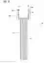 Fig. 06 - Needle assembly with removable depth stop