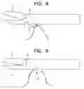 Fig. 04 - Endoscopic surgical instrument
