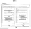 Fig. 06 - Attribute certificate validation method and device