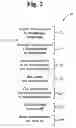 Fig. 03 - System and method for displaying text