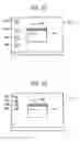 Fig. 08 - Information processing apparatus and display control method