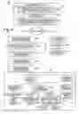 Fig. 07 - Data distribution, analysis and methods using integrated entertainment appliances