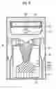 Fig. 06 - Vacuum cleaner