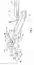 Fig. 06 - Structural tower