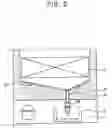 Fig. 03 - Refrigerator