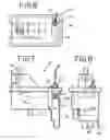Fig. 07 - Ice making machine and method of controlling an ice making machine