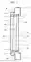 Fig. 02 - Integral-type heat exchanger