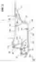 Fig. 04 - Vehicular radiator unit