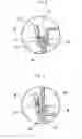 Fig. 06 - Multi-layered container with intermediate lid