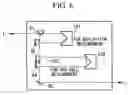 Fig. 07 - Optical-path-difference compensation mechanism for acquiring wave form signal of time-domain pulsed spectroscopy apparatus