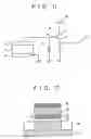 Fig. 09 - Ultrasonic sensor comprising a metal/ferroelectric/metal/insulator/semiconductor structure
