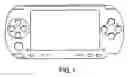 Fig. 02 - Grip accessory device for a portable video game