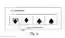 Fig. 14 - Manual dealing shoe with card feed limiter