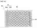 Fig. 08 - Flat fluorescent lamp