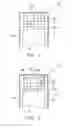 Fig. 02 - Electronic device and method for manufacturing linear antenna thereof