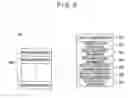 Fig. 06 - Information generating device, information generating method, information generating program and storing medium storing the program