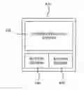 Fig. 01 - Integrally formed touchpad module