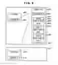 Fig. 10 - Image processing with log management