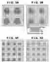 Fig. 06 - Image forming apparatus and method which multicolor prints using an electrophotographic process