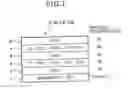 Fig. 02 - ND filter and light quantity diaphragming device including the same