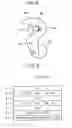 Fig. 07 - ND filter and light quantity diaphragming device including the same