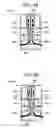 Fig. 15 - Storage apparatus casing with interchangeable disk drive and control boxes