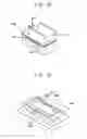 Fig. 24 - Lamp, lamp holder, power supply module, backlight assembly having the power supply module and display device having the power supply module