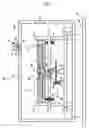 Fig. 07 - Warpage angle measurement apparatus and warpage angle measurement method for optical recording medium