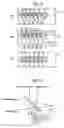 Fig. 08 - Holographic recording method and apparatus