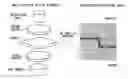 Fig. 01 - Non-destructive testing apparatus and non-destructive testing method