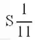 Fig. 04 - Data transmission using repeated sets of spreading sequences