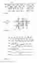 Fig. 03 - Pulse Output Circuit, Shift Register and Electronic Equipment