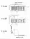 Fig. 10 - Pattern comparison inspection method and pattern comparison inspection device