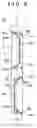 Fig. 07 - Bushing and rotation support device using the same