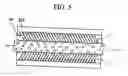 Fig. 04 - Optical fiber unit installation apparatus including a unit for preventing backward flowing of fluid