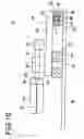 Fig. 11 - Variable light attenuator