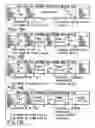 Fig. 19 - Information recording method, information recording medium, and information reproducing method, wherein information is stored on a data recording portion and a management information recording portion