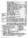 Fig. 21 - Information recording method, information recording medium, and information reproducing method, wherein information is stored on a data recording portion and a management information recording portion