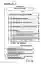 Fig. 26 - Information recording method, information recording medium, and information reproducing method, wherein information is stored on a data recording portion and a management information recording portion