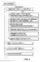 Fig. 05 - Information recording method, information recording medium, and information reproducing method, wherein information is stored on a data recording portion and a management information recording portion
