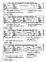 Fig. 19 - Information recording method, information recording medium, and information reproducing method, wherein information is stored on a data recording portion and a management information recording portion