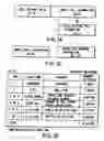 Fig. 33 - Information recording method, information recording medium, and information reproducing method, wherein information is stored on a data recording portion and a management information recording portion
