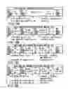 Fig. 19 - Information recording method, information recording medium, and information reproducing method, wherein information is stored on a data recording portion and a management information recording portion