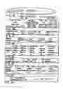 Fig. 04 - Information recording method, information recording medium, and information reproducing method, wherein information is stored on a data recording portion and a management information recording portion