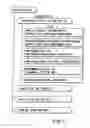 Fig. 05 - Information recording method, information recording medium, and information reproducing method, wherein information is stored on a data recording portion and a management information recording portion