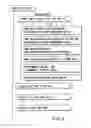 Fig. 05 - Information recording method, information recording medium, and information reproducing method, wherein information is stored on a data recording portion and a management information recording portion