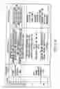 Fig. 12 - Information recording method, information recording medium, and information reproducing method, wherein information is stored on a data recording portion and a management information recording portion