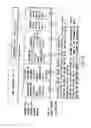 Fig. 16 - Information recording method, information recording medium, and information reproducing method, wherein information is stored on a data recording portion and a management information recording portion