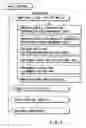 Fig. 05 - Information recording method, information recording medium, and information reproducing method, wherein information is stored on a data recording portion and a management information recording portion