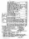 Fig. 21 - Information recording method, information recording medium, and information reproducing method, wherein information is stored on a data recording portion and a management information recording portion